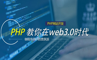 沛县 php市场占有率,PHP会被淘汰吗？
